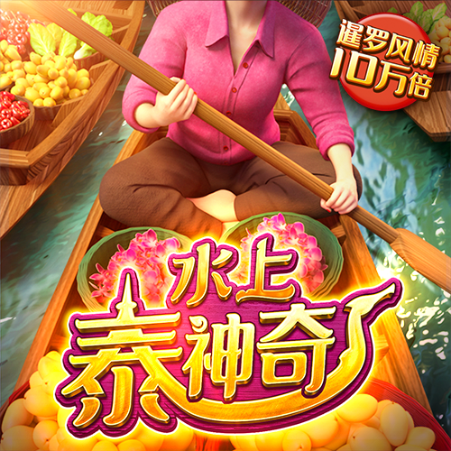 火孤体育网页登录截图0