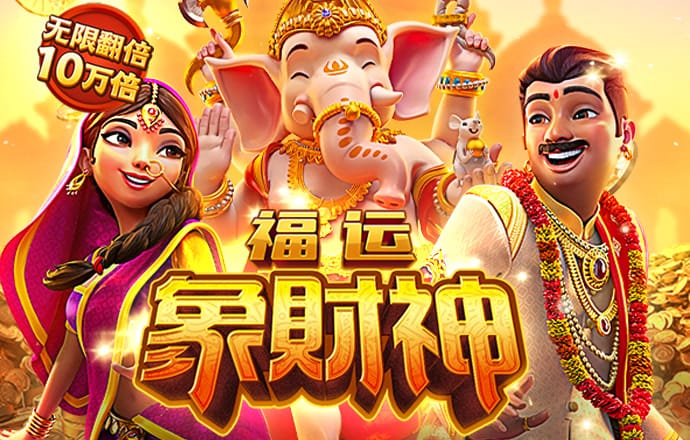 769下载app彩票