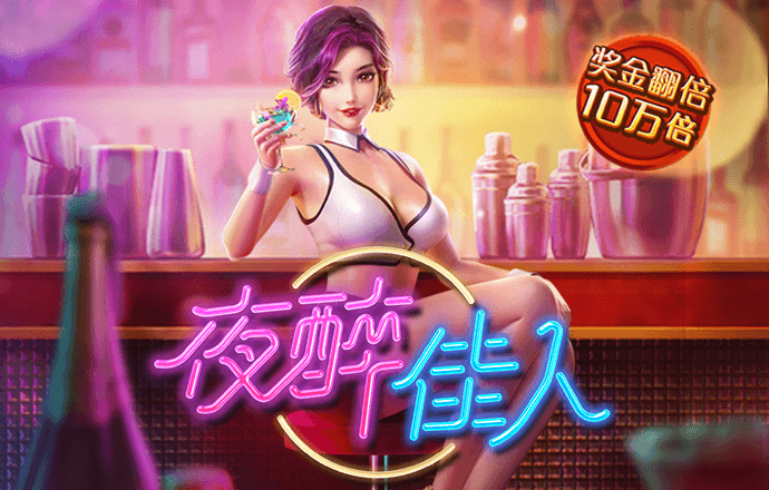 博乐体育app官方网站