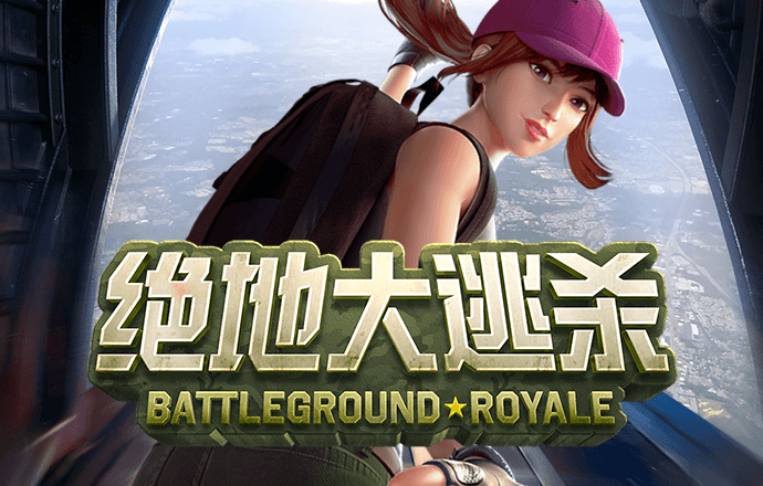 乐竞APP官方登录入口下载