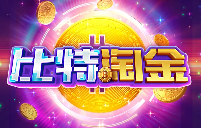 H365游戏下载