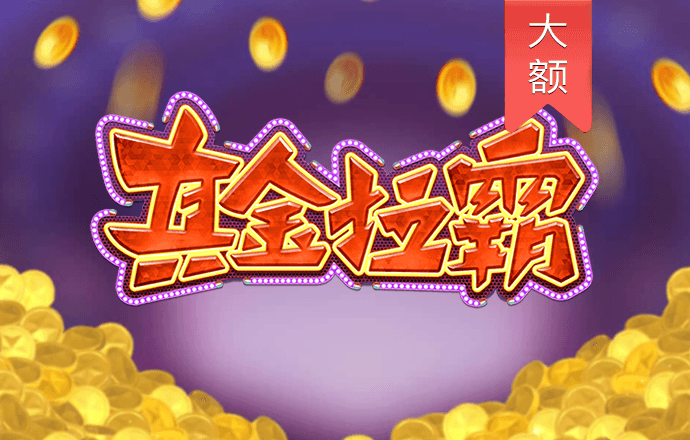 江南·体育最新官网入口
