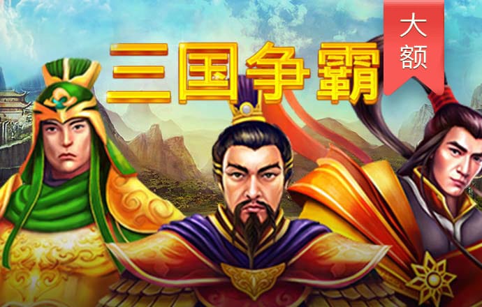 新亚体育app下载