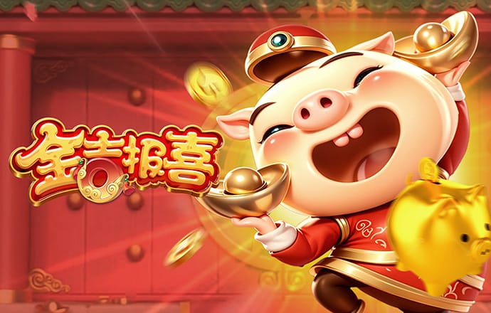 93体育平台直播