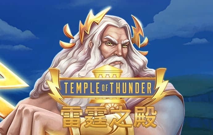 大红鹰dhy8800