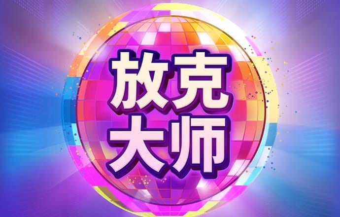 pg棋牌软件平台官网