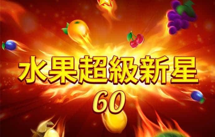 金年会娱乐app官方网站