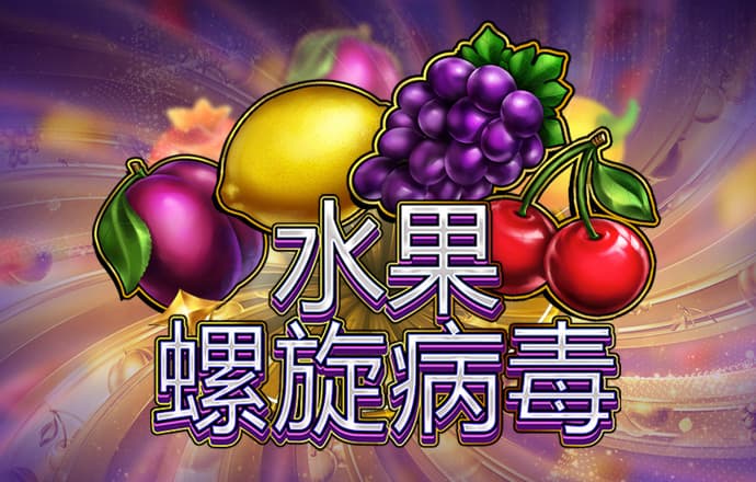 天博平台app下载官网