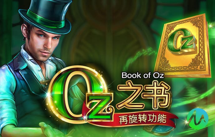 白菜网秒送体验金大全