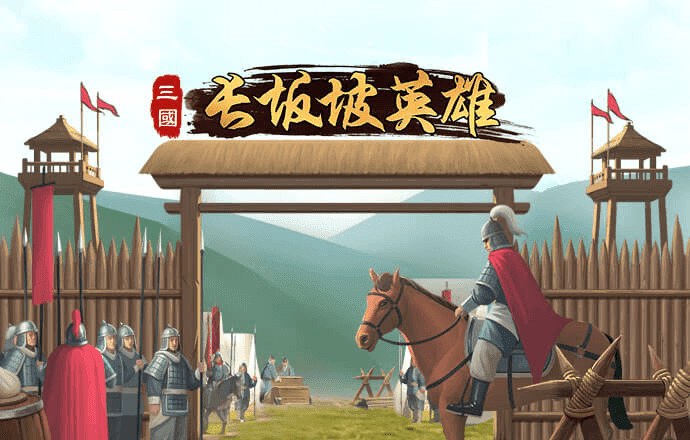 pc加拿大飞飞专业预测