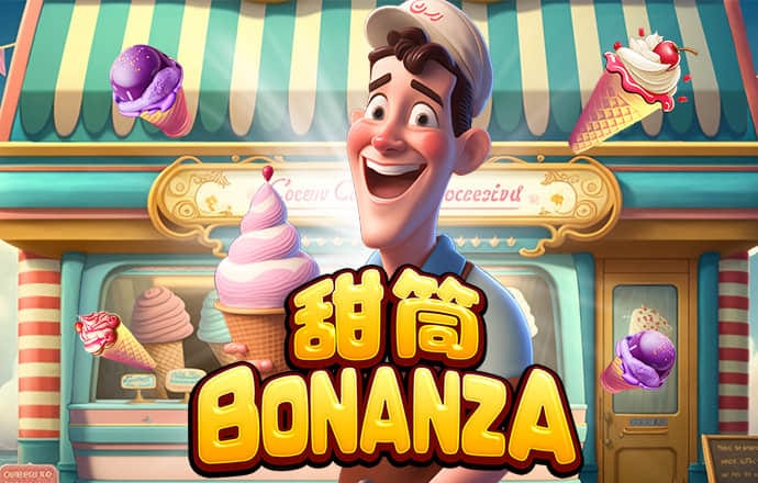 55世纪官网入口
