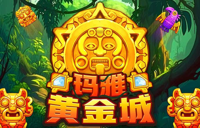 亚博vip最新